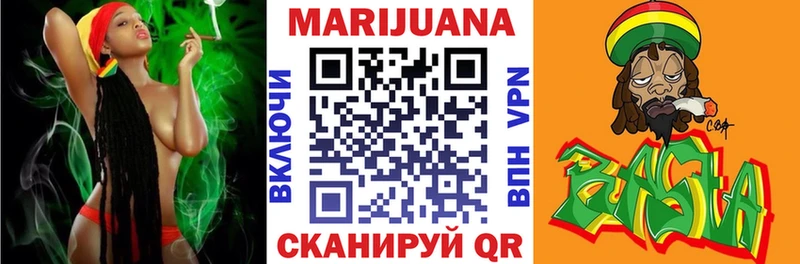 МЕГА как войти  купить наркотики цена  Старый Оскол  Каннабис Amnesia 