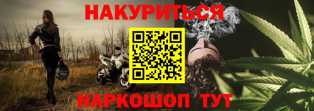 Бошки марихуана ГИДРОПОН  Шишки марихуана сатива  Старый Оскол  Бошки марихуана Bruce Banner  Вход с VPN 